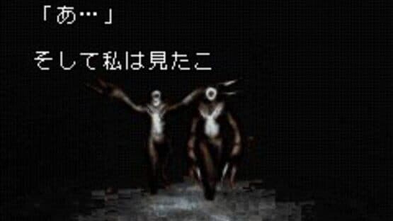 Silent Hill: Play Novel — screenshot 3