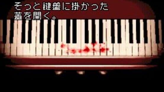 Silent Hill: Play Novel — screenshot 4