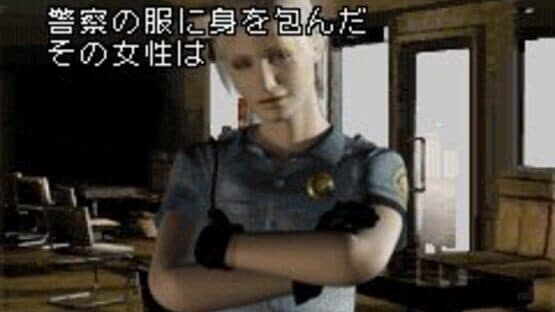 Silent Hill: Play Novel — screenshot 8