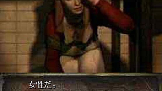 Silent Hill: Mobile DX — screenshot 2