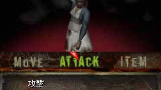 Silent Hill: Mobile DX — screenshot 4