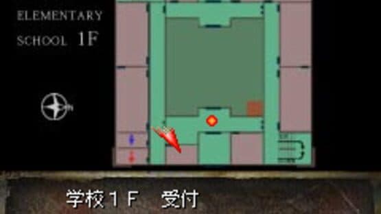 Silent Hill: Mobile DX — screenshot 5