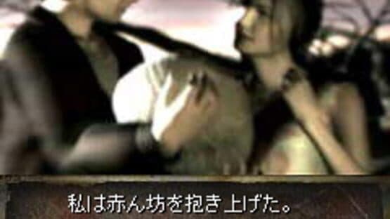 Silent Hill: Mobile DX — screenshot 8
