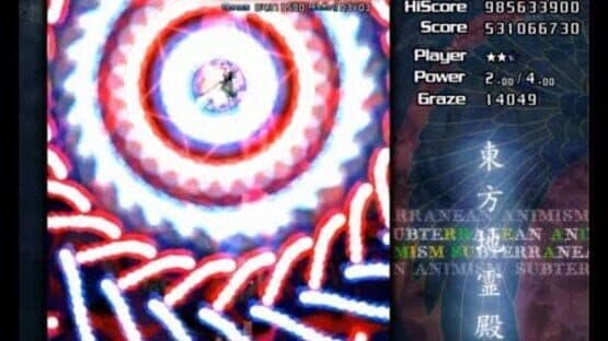 Touhou Chireiden: Subterranean Animism — screenshot 2