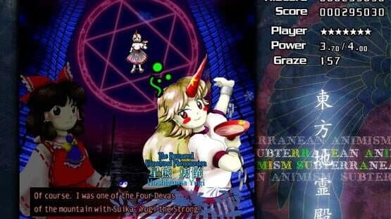 Touhou Chireiden: Subterranean Animism — screenshot 3