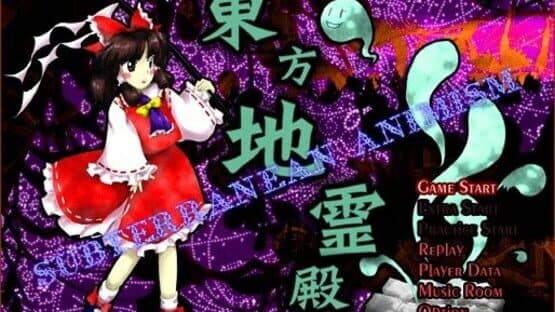Touhou Chireiden: Subterranean Animism — screenshot 6