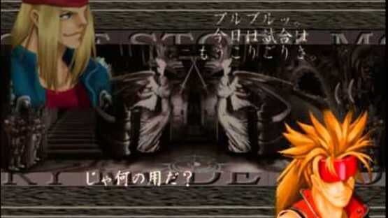 Guilty Gear X Plus — screenshot 5