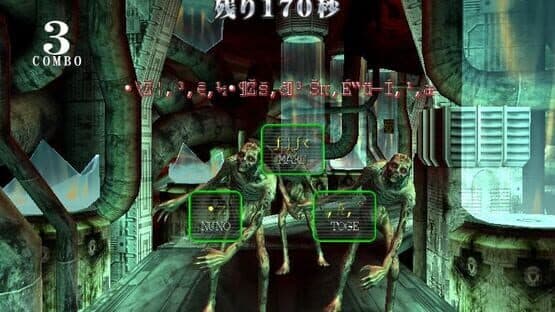 The Typing of the Dead 2 — screenshot 2