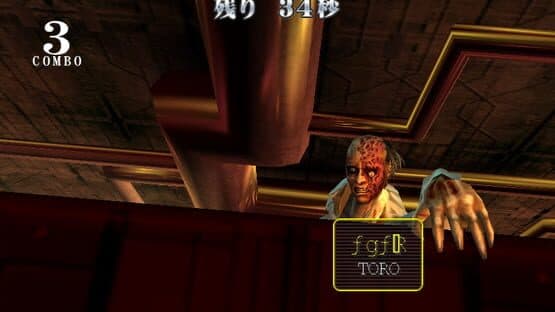 The Typing of the Dead 2 — screenshot 3