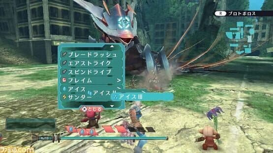 Earth Seeker — screenshot 1