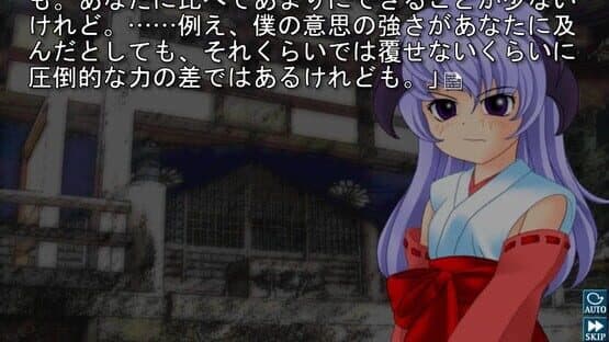 Higurashi When They Cry Hou: Ch.8 Matsuribayashi — screenshot 2