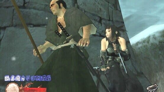 Tenchu: Wrath of Heaven — screenshot 5