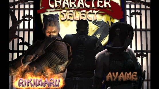 Tenchu: Wrath of Heaven — screenshot 6