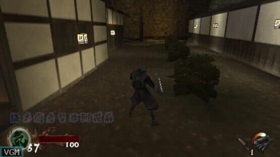 Tenchu 3 Portable — screenshot 3