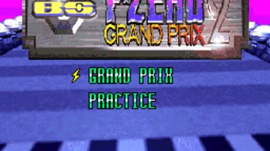 BS F-Zero Grand Prix 2: Practice — screenshot 1