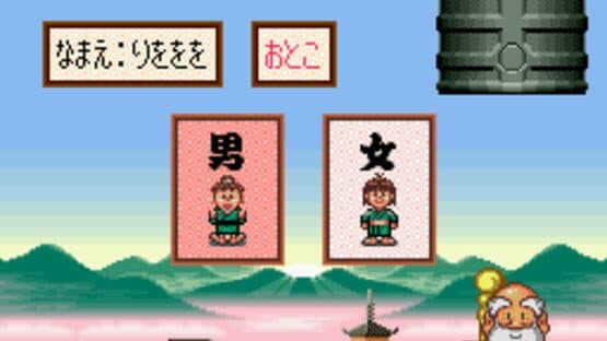 Daibakushou: Jinsei Gekijoh - Ooedo Nikki — screenshot 3