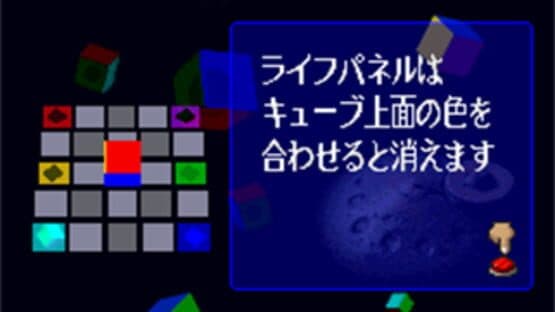 Cu-On-Pa BS Ban — screenshot 1