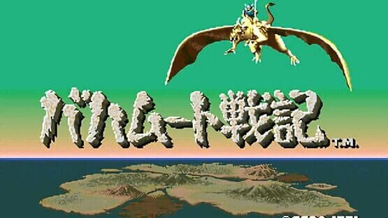Bahamut Senki — screenshot 1