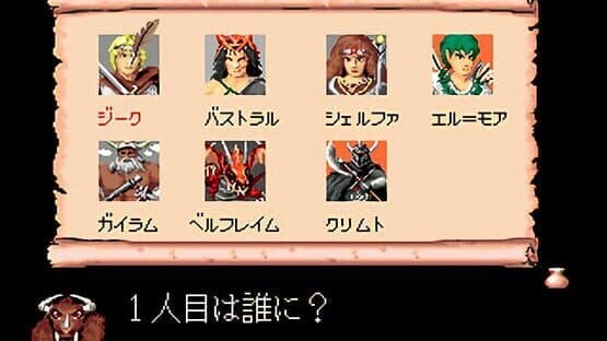 Bahamut Senki — screenshot 2