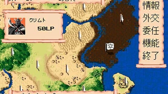 Bahamut Senki — screenshot 4