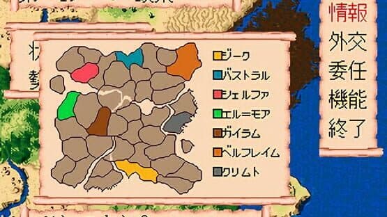 Bahamut Senki — screenshot 6