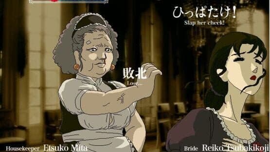 Rose & Camellia — screenshot 1