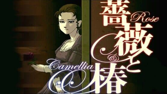 Rose & Camellia — screenshot 4