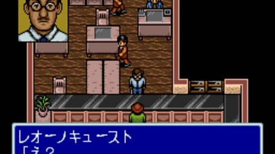 Ihatovo Monogatari — screenshot 1