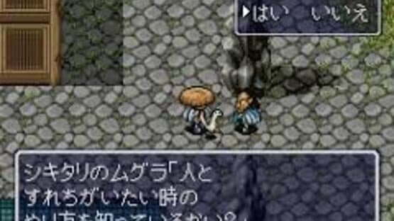 BS Fuurai no Shiren: Surara wo Sukue — screenshot 1
