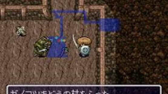 BS Fuurai no Shiren: Surara wo Sukue — screenshot 2