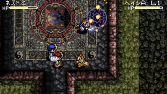 Chaos Seed: Feng Shui Kairouki — screenshot 3