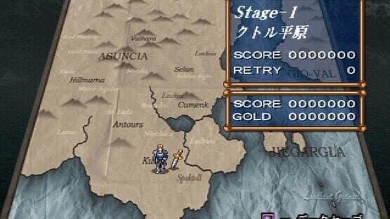 Asuncia: Matsue no Jubaku — screenshot 5
