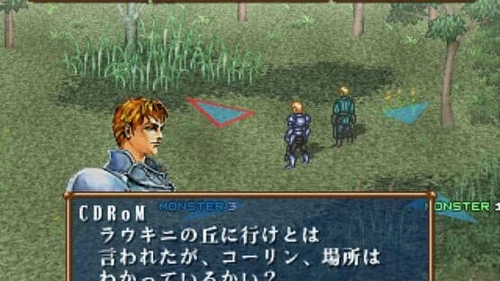 Asuncia: Matsue no Jubaku — screenshot 7