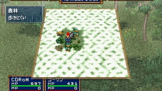 Asuncia: Matsue no Jubaku — screenshot 8