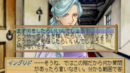 Atelier Elie: The Alchemist of Salburg 2 — screenshot 3