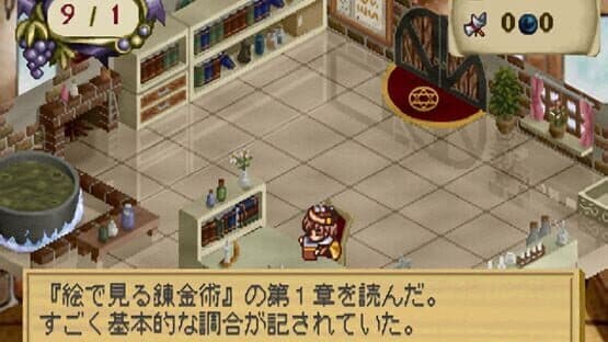 Atelier Elie: The Alchemist of Salburg 2 — screenshot 4