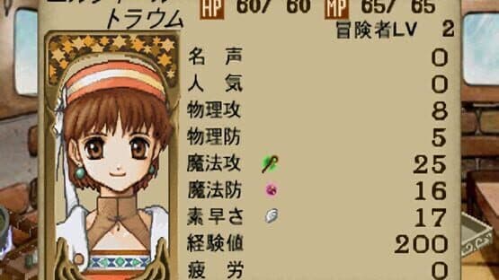 Atelier Elie: The Alchemist of Salburg 2 — screenshot 6