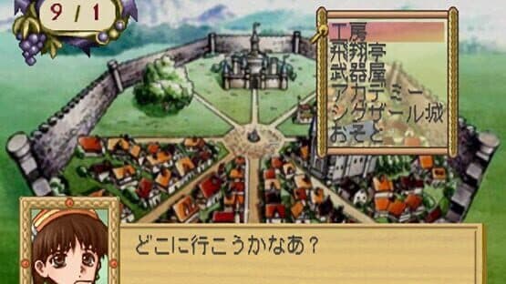 Atelier Elie: The Alchemist of Salburg 2 — screenshot 7