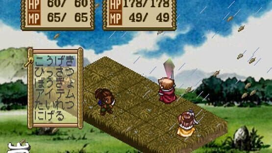 Atelier Elie: The Alchemist of Salburg 2 — screenshot 8