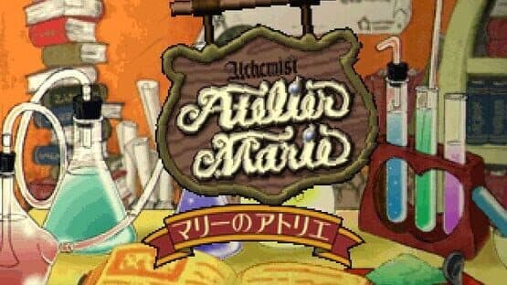 Atelier Marie: The Alchemist of Salburg — screenshot 1