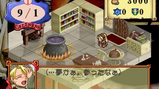 Atelier Marie: The Alchemist of Salburg — screenshot 2