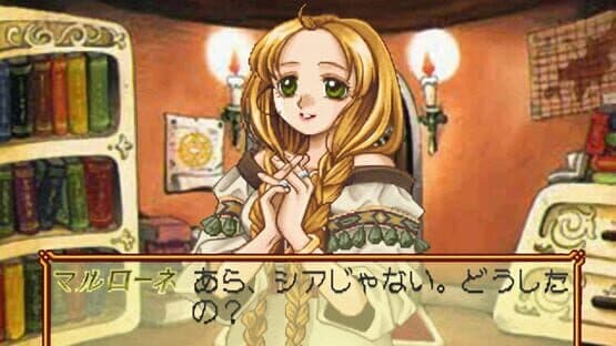 Atelier Marie: The Alchemist of Salburg — screenshot 3