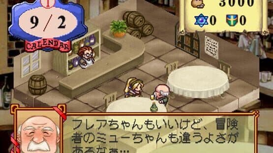 Atelier Marie: The Alchemist of Salburg — screenshot 6