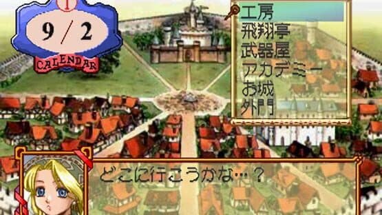 Atelier Marie: The Alchemist of Salburg — screenshot 8