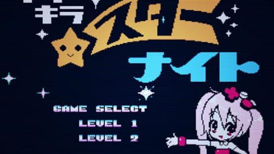 Kira-kira Star Night — screenshot 1