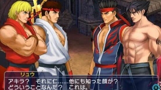 Project X Zone: Limited Edition — screenshot 7
