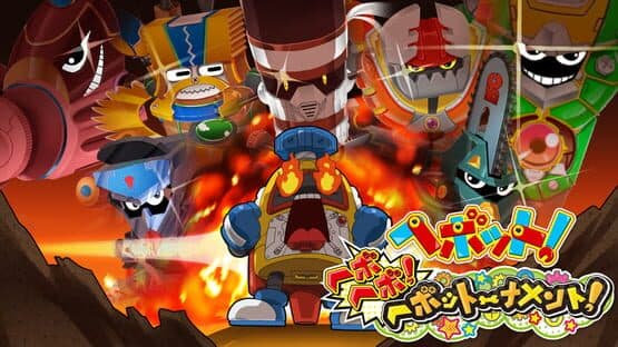 HeyBot! HeyboHeybo! HeyBoTournament! — screenshot 2