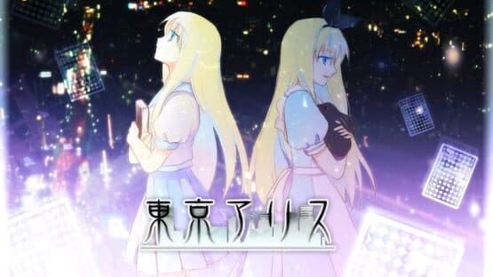 Tokyo Alice — screenshot 1