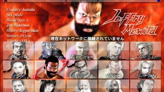 Virtua Fighter 4: Final Tuned — screenshot 1