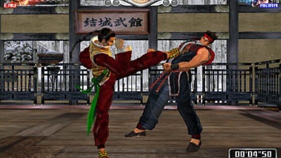 Virtua Fighter 4: Final Tuned — screenshot 3